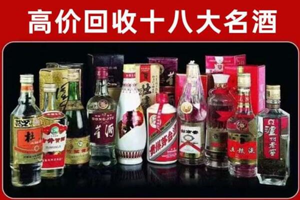 遵义习水回收老酒