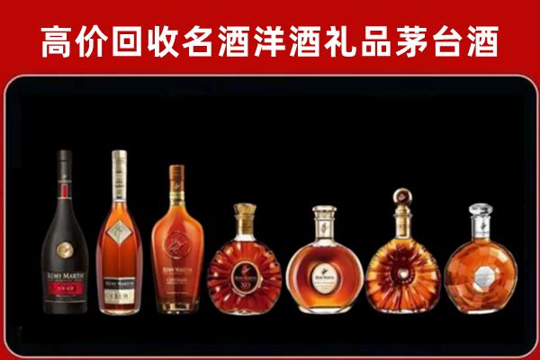 遵义习水回收拉菲红酒