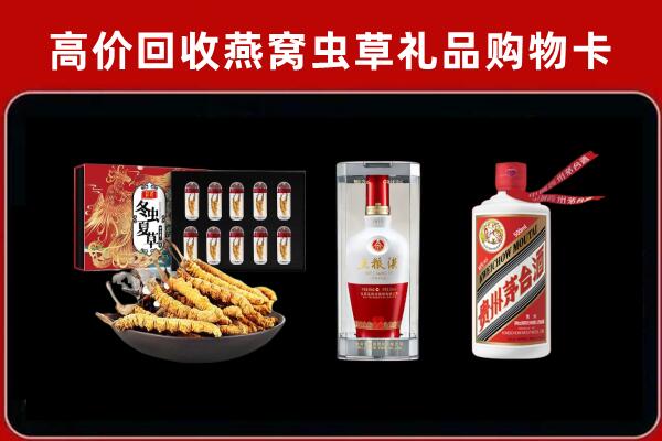 遵义习水回收名酒哪家好