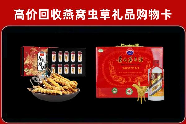 遵义习水回收15年茅台酒